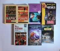 Книги в жанре детектив, мировая история, классика, фантастика