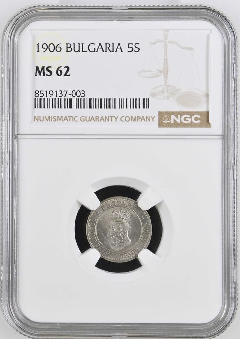 5 стотинки 1906 MS 62 NGC