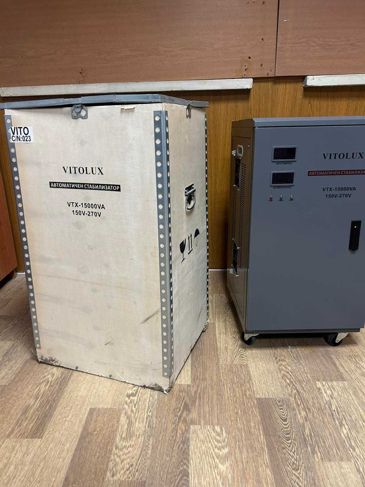 Монофазен стабилизатор за 220 волта. 15 KVA