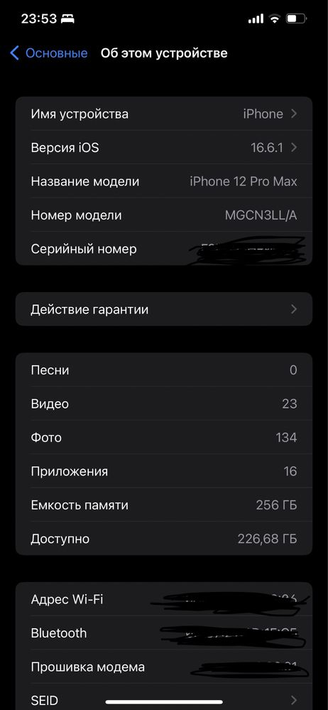 12 pro maks 256gb