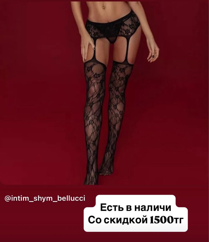 Пеньюары, белье, боди