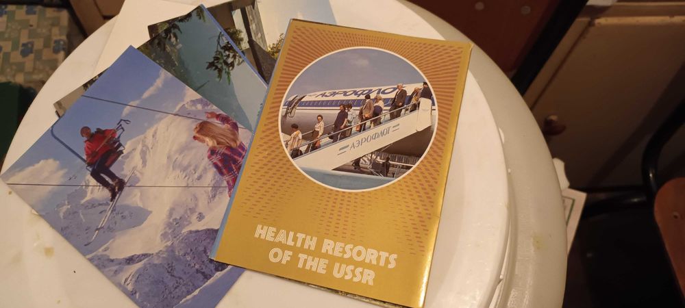 картички и проспекти от СССР