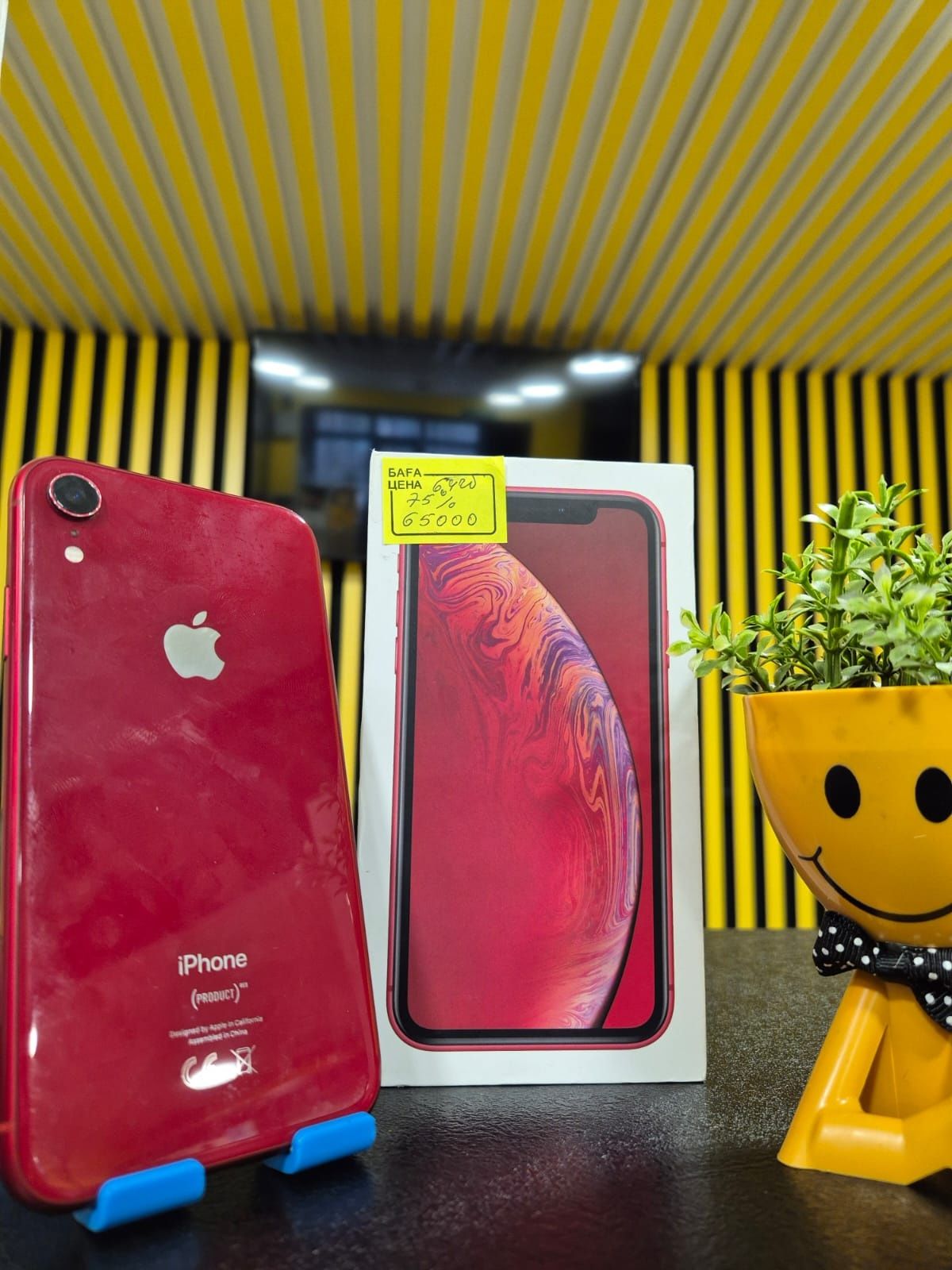 Iphone XR, 64гб, Kaspi 0-0-12