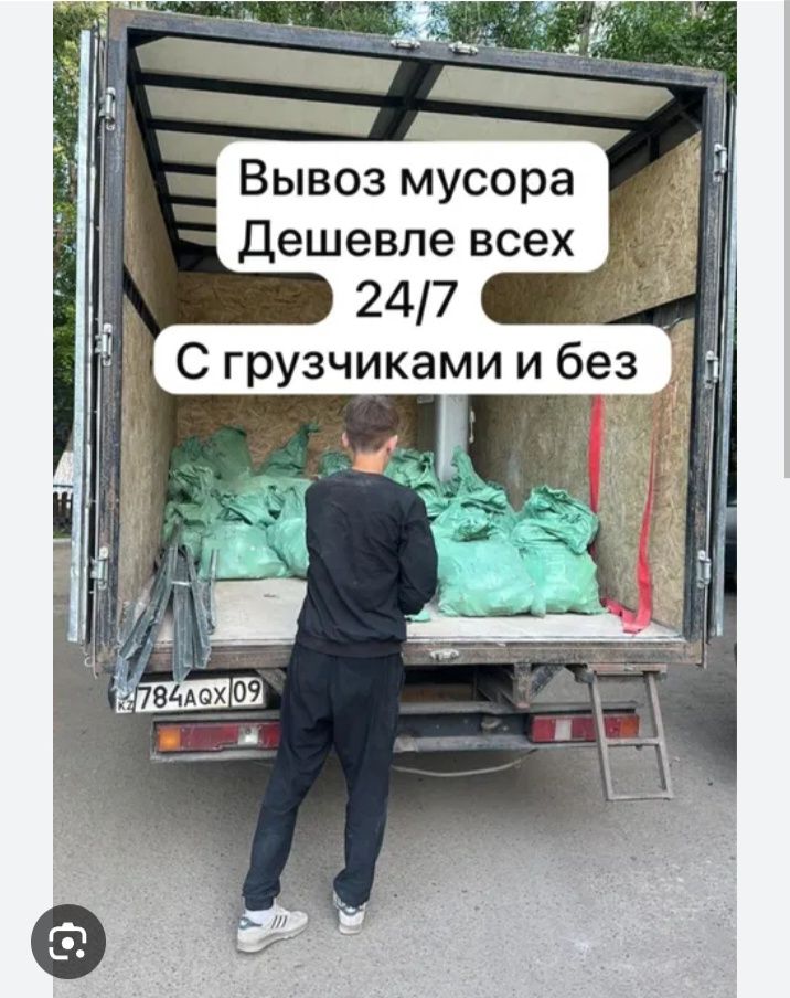 Whatsap доступен 24 часа