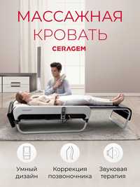 CERAGEM Master V3. Корея.