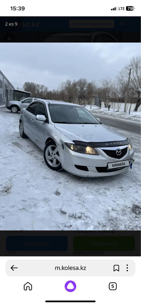 Продам автомобиль Mazda 6