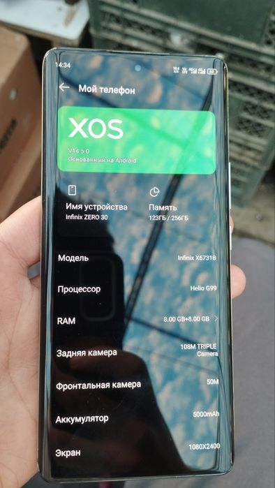 Infnix zero 30 256gb