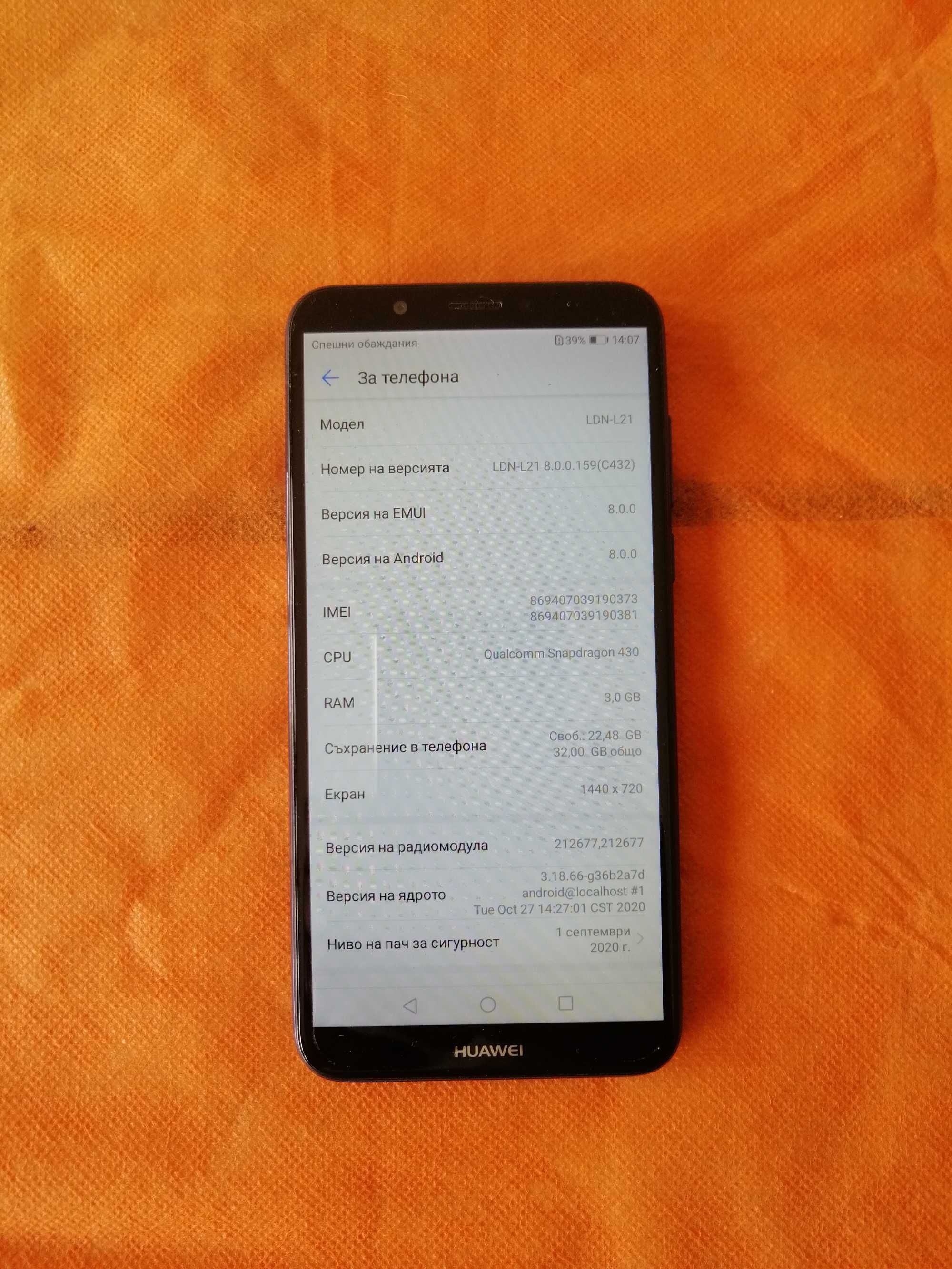 Смартфон Huawei Y7 Prime