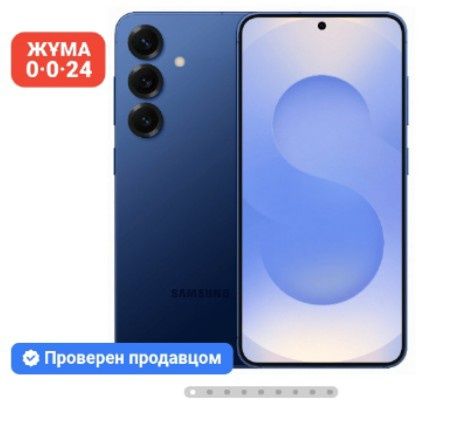 Продам Самсунг с25