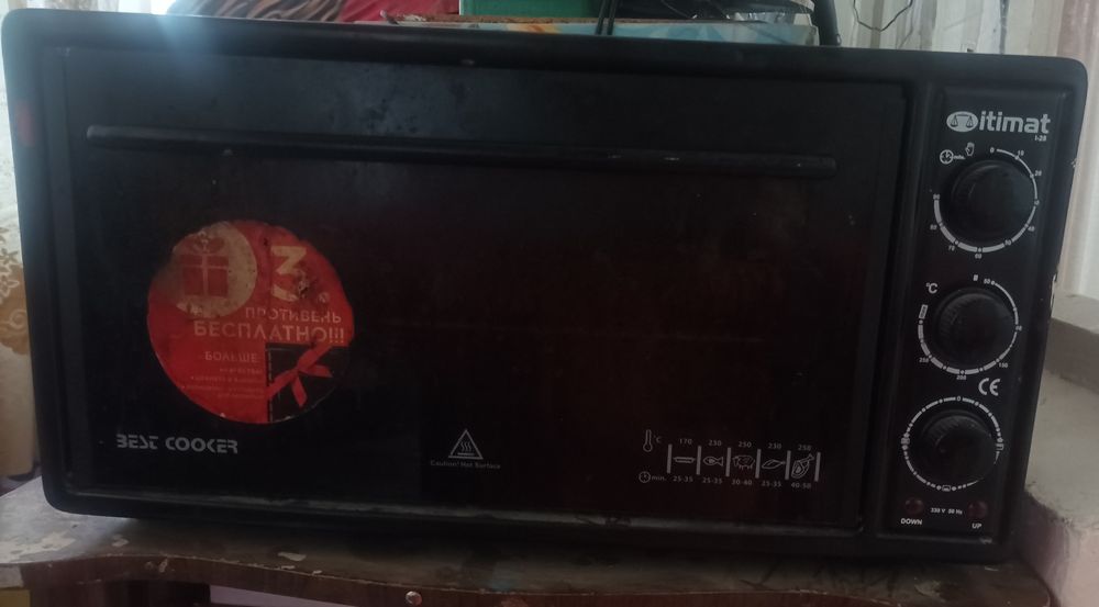 Дууховкаа Itimat