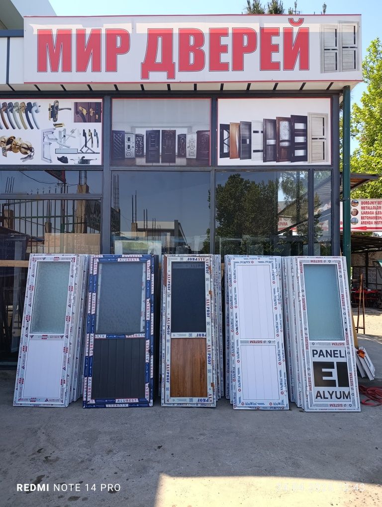 Temir taxta akfa eshiklar