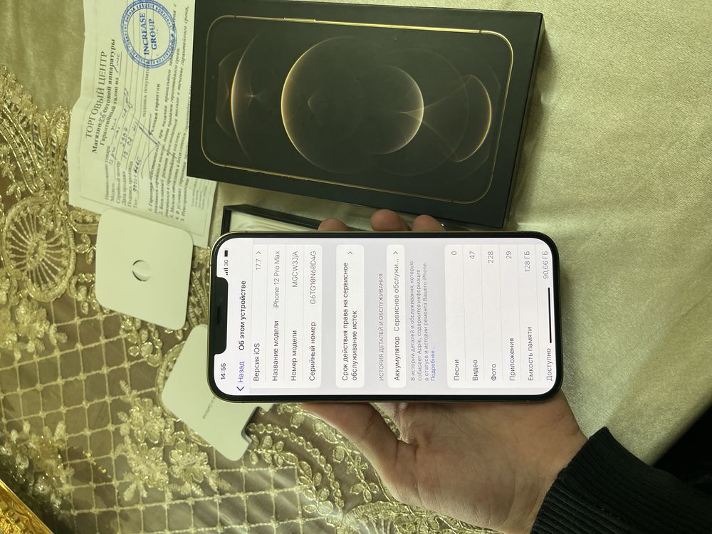 Iphone 12 pro max ideall 128Gb ochilmagan