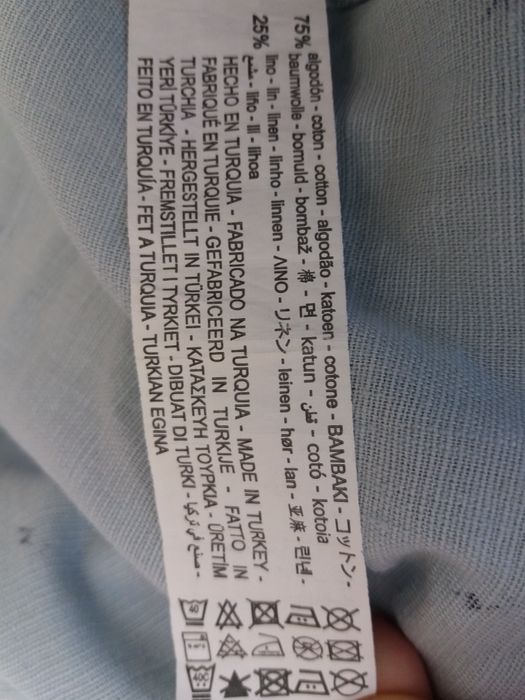 Риза с дълъг ръкав за момче