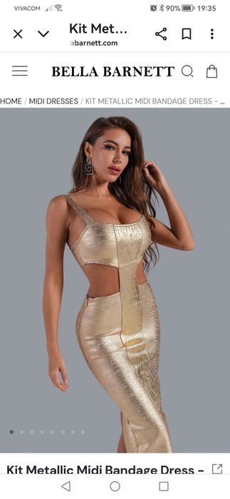 Дамска бандажна рокля в златист цвят