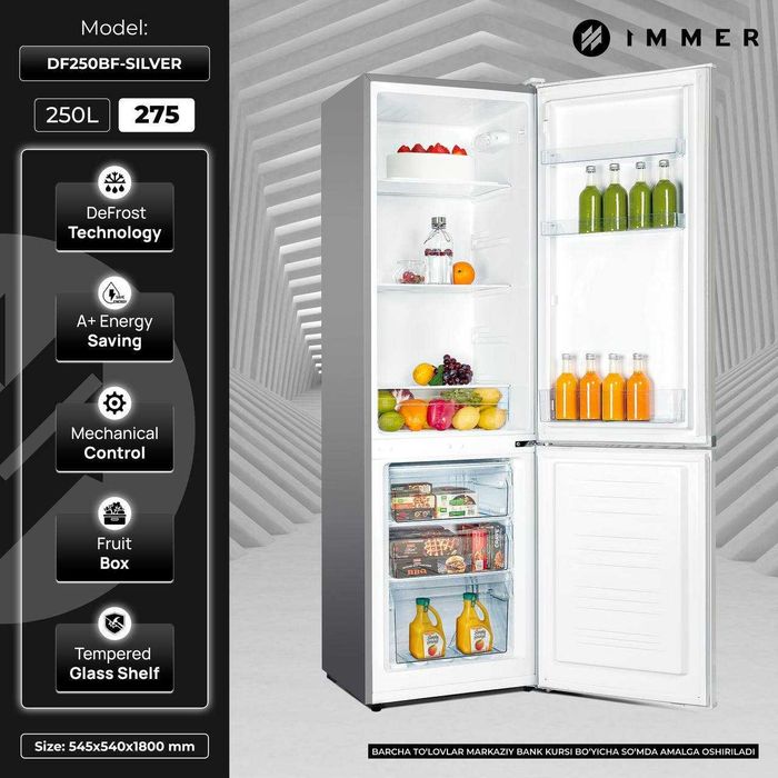 Холодильники IMMER Inverter 2025