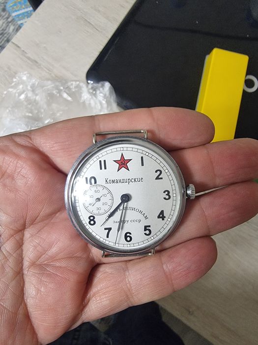 Часы Молния Командирские