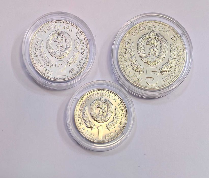 пълен сет монети Световно ловно изложение 1981 година