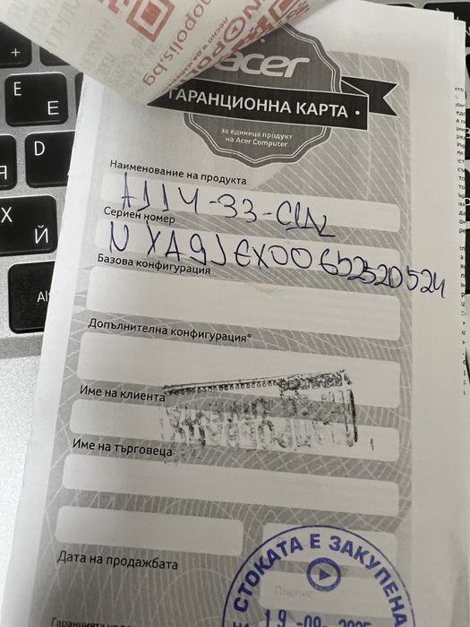 Лаптоп Acer, чисто нов !