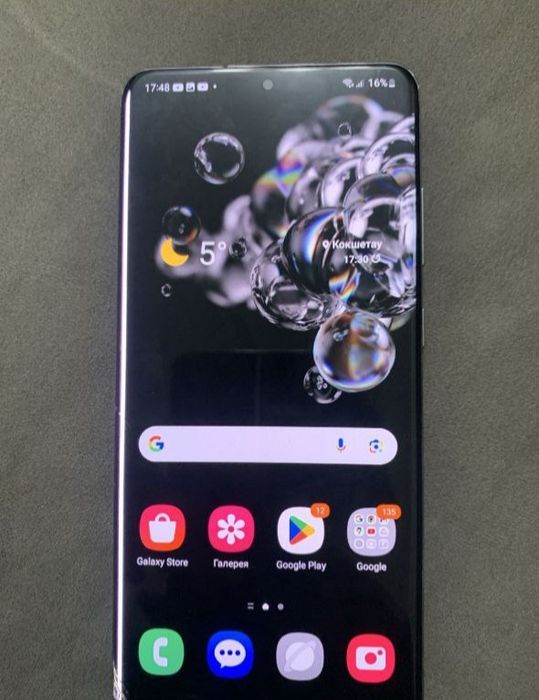 Обменяю самсунг s 20 ultra