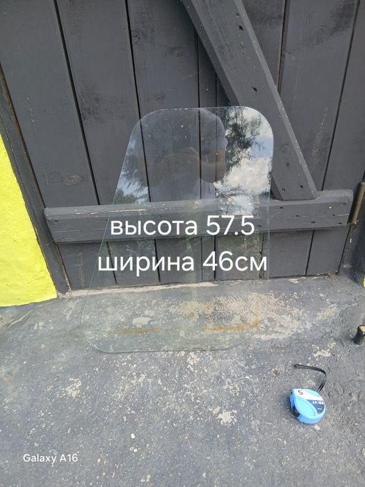 Стёкла на трактор