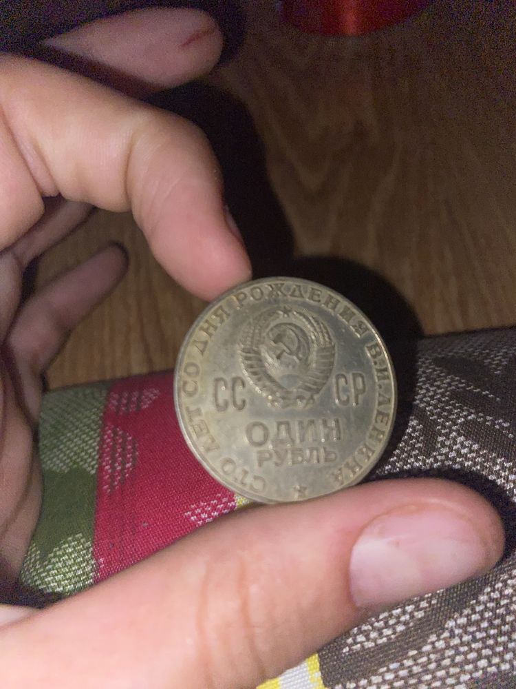 Продам монету СССР из серебра