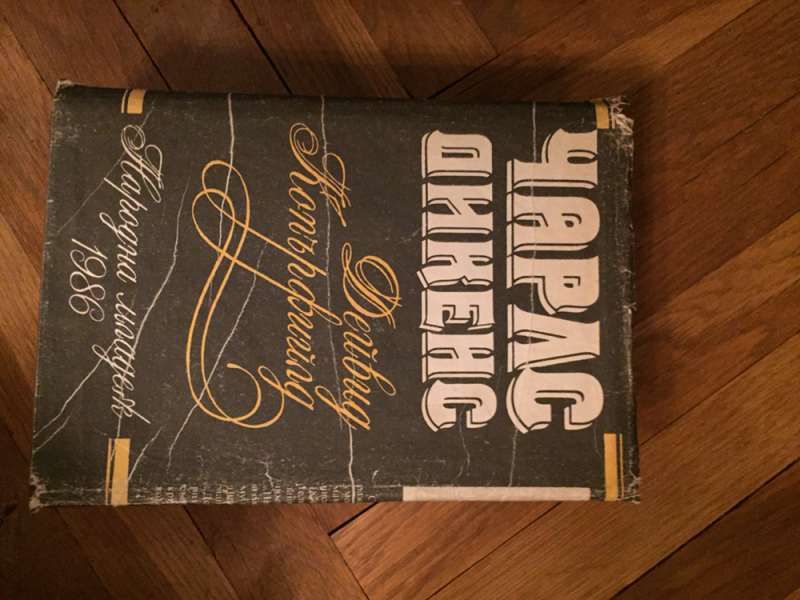 книги от различни автори по 5 лв бройката