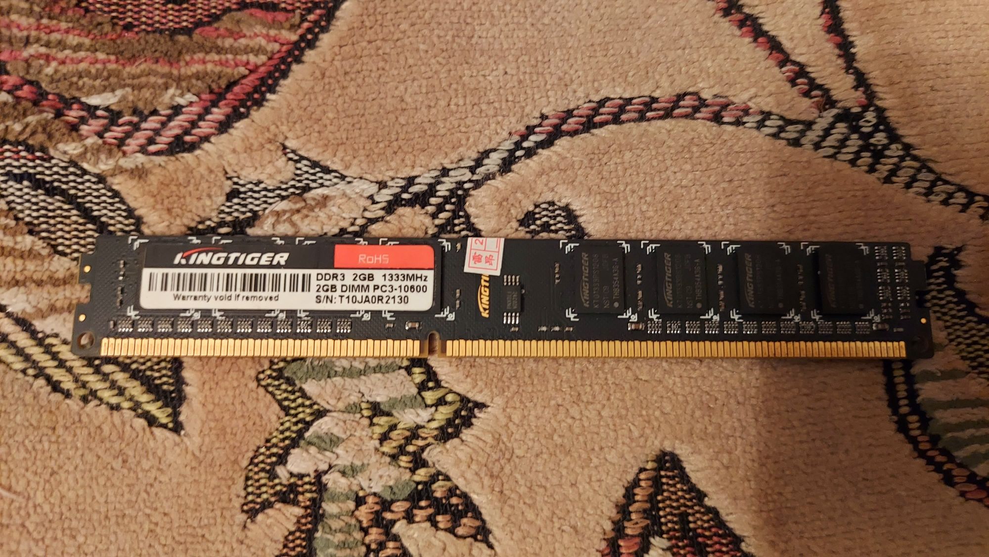 Озу DDR3 2 GB 1333 MHz