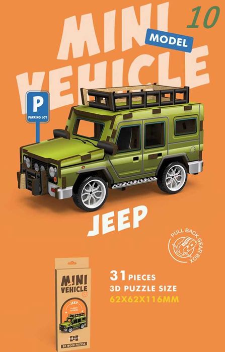 10 модела 3D Направи си сам - Пъзел с Коли за издърпване назад