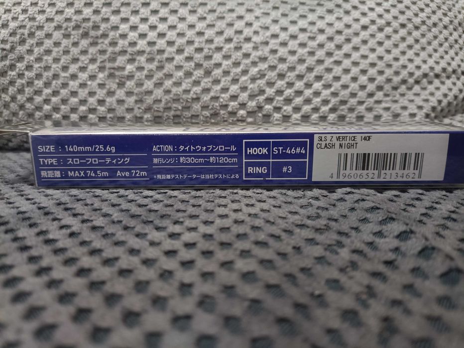 Daiwa ShoreLine Shiner Z VERTICE 140F