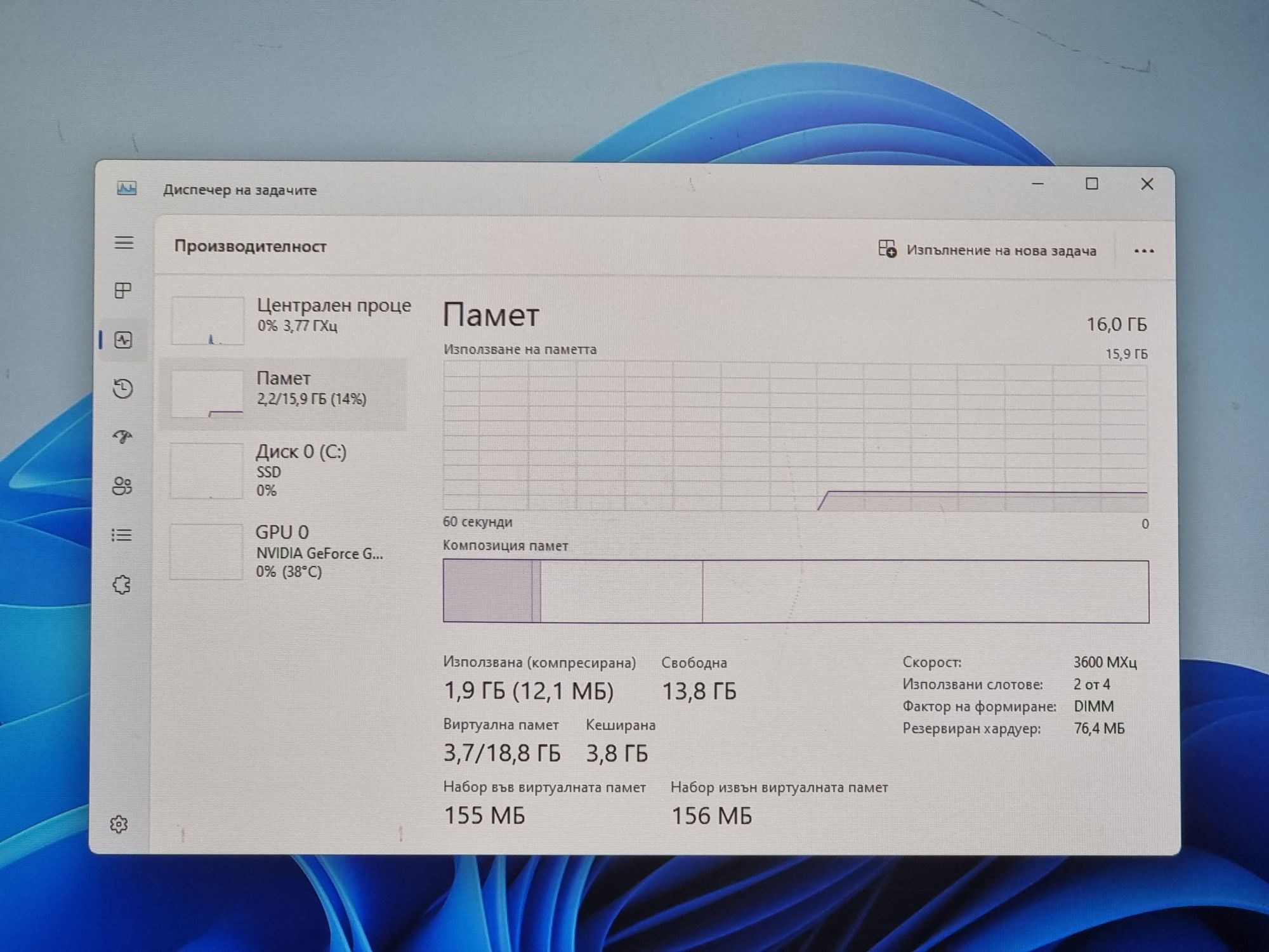 Геймърски Компютър/R7 3700x/16GB RAM/512GB/GTX 1080 8GB