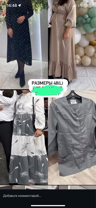 Продам женские вещи