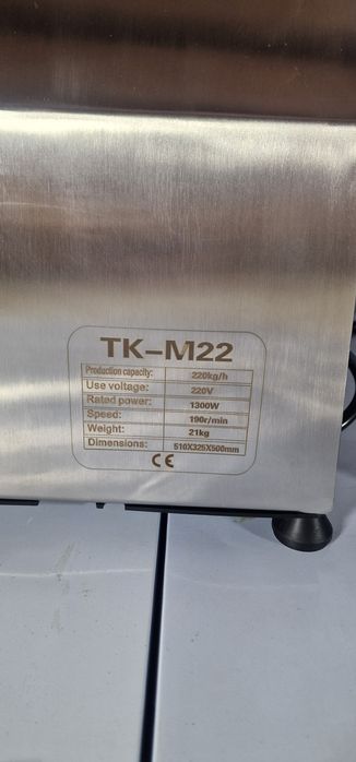 Месомелачки ТК32, ТК22,ТК12,Мк8 с редуктор
