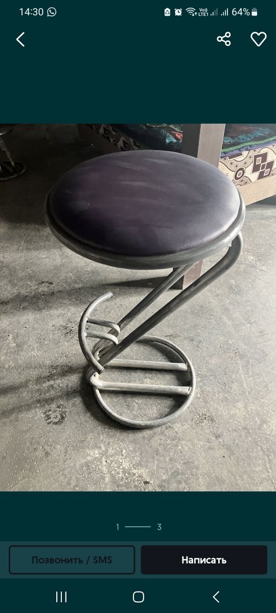 Стол из металлической бочки