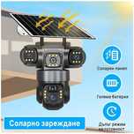 Соларна камера със SIM, 12MP Full HD, троен обектив,нощно виждане,IP66