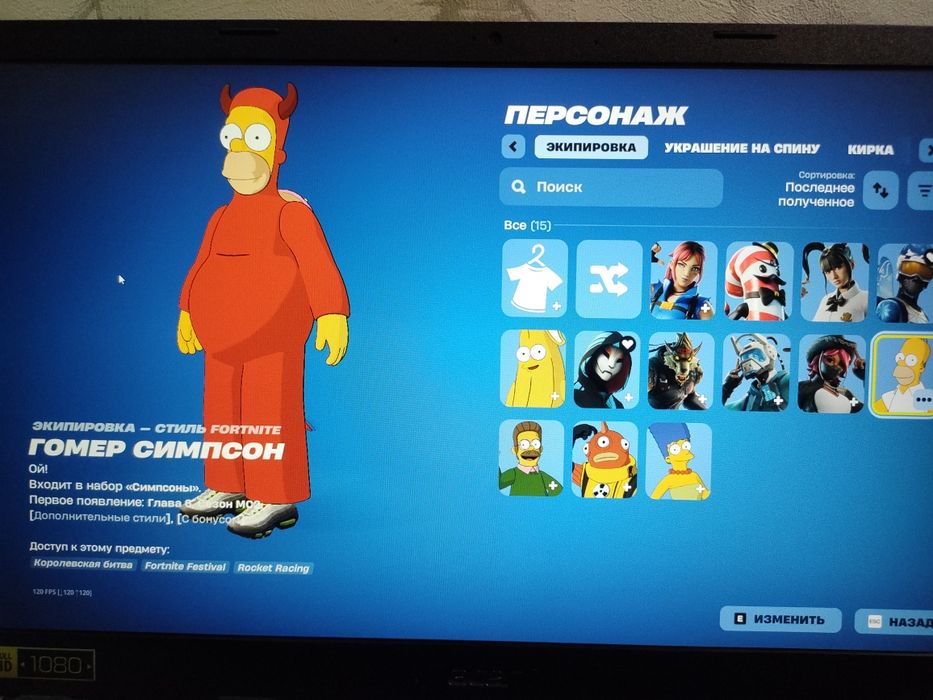 Продам аккаунт в фортнайте