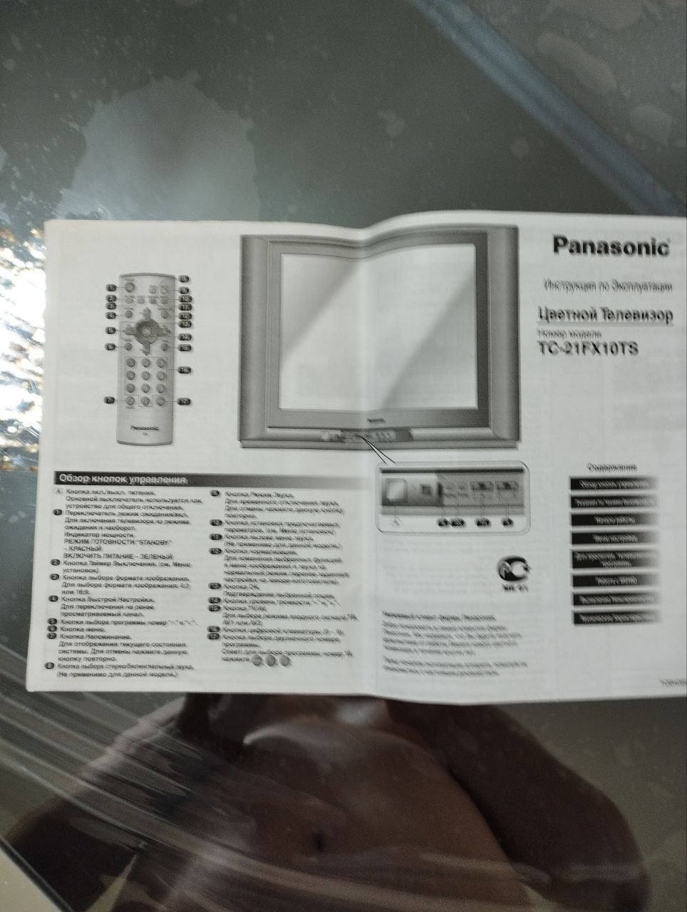 Panasonic 54дюм.японский.аргинал.