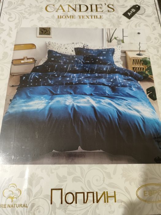 Постельное белье Candie's