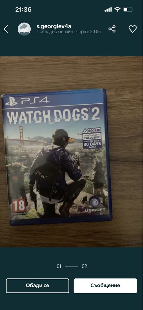 Watch dogs 2 PS4