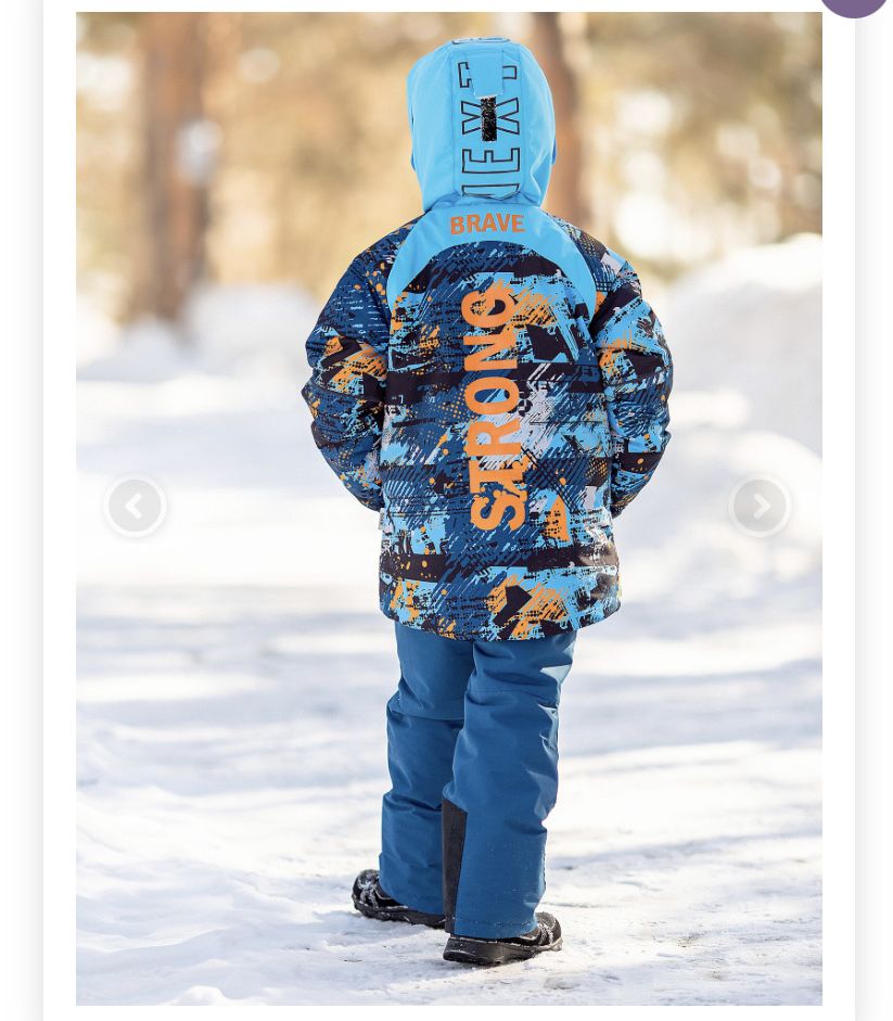 Продаю зимний комплект для мальчика Даллас от фирмы Batik 128 размер