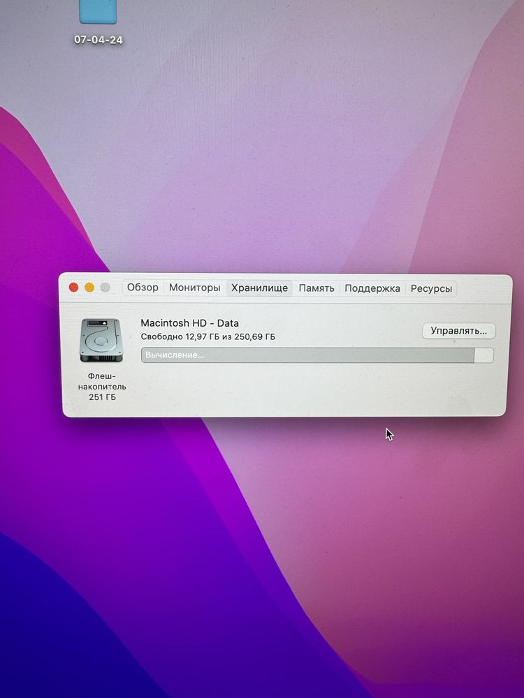 IMac 2020 27” 5K