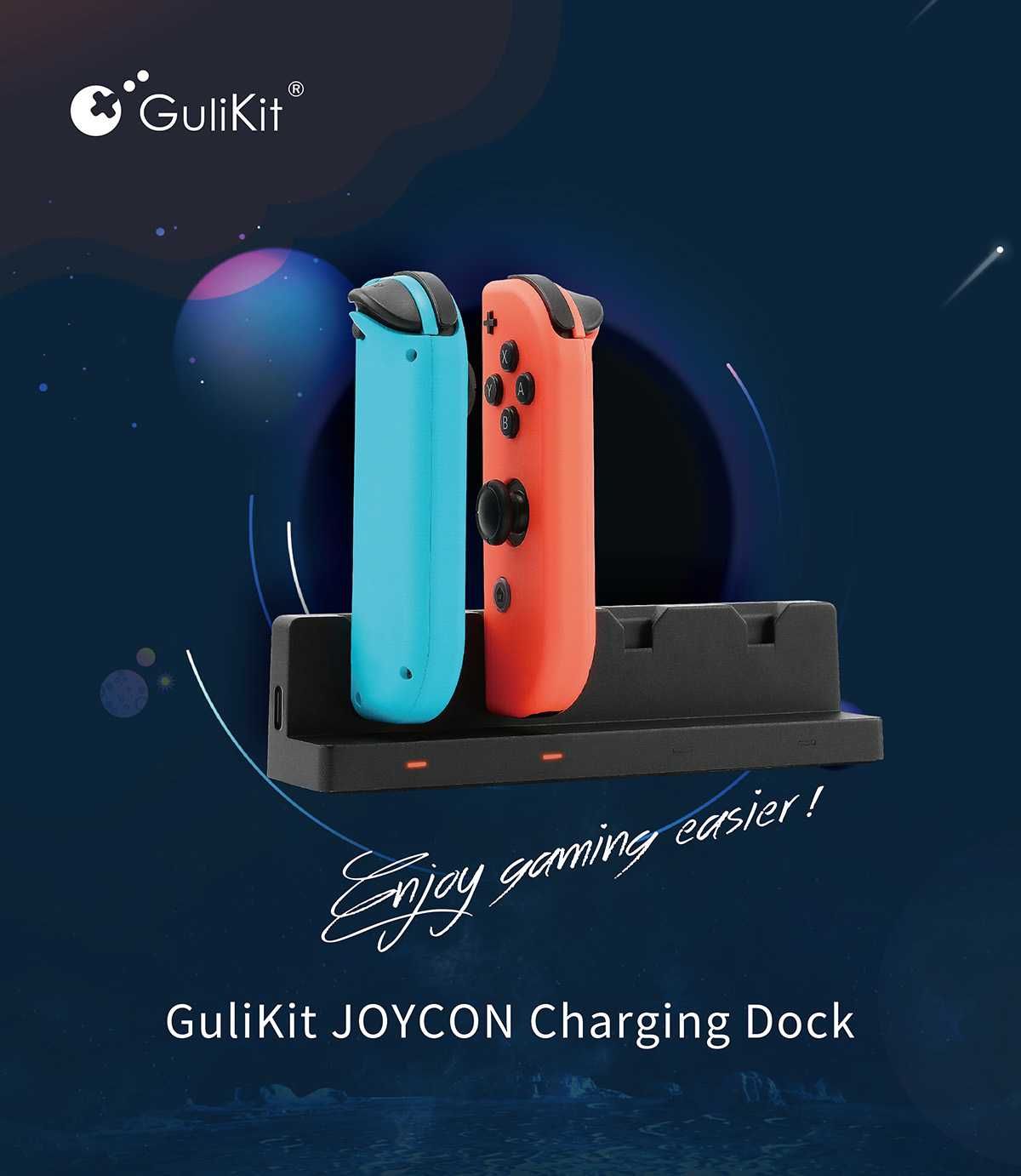 Докинг станция за зареждане GuliKit JOYCON-за Nintendo Switch JOY-CON