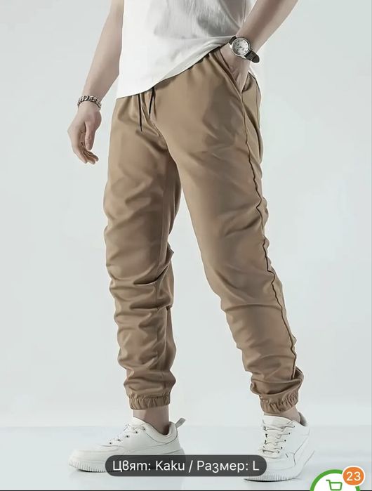 Мъжки бежав панталон