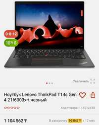 Lenovo ThinkPad /Новый Ультрабук/ 2024г