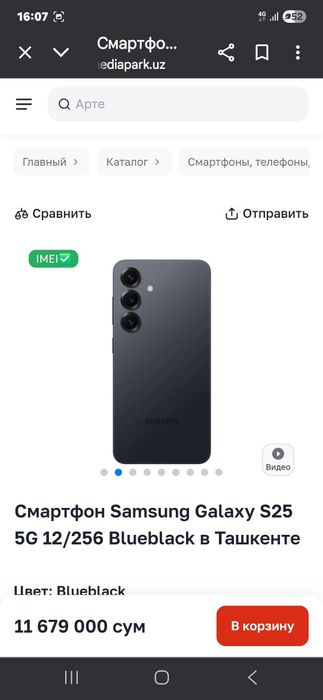 Samsung s25 satiladi baxasi kelisimli tap taza jaqinda alindi kor bar