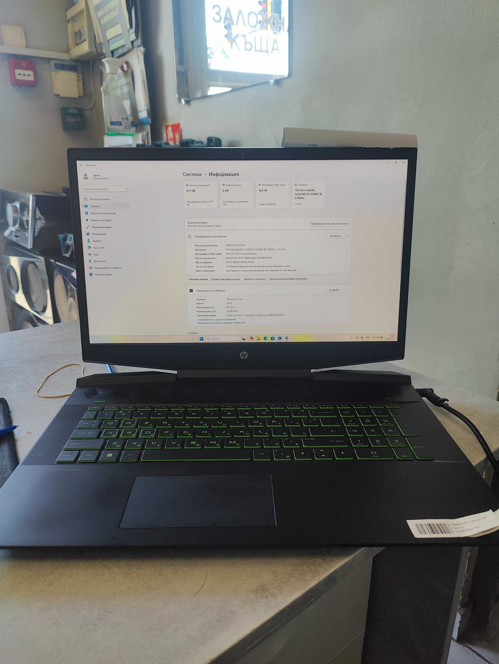 Hp Pavilion 17-CD2016NU
