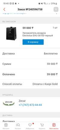 Увлажнитель воздуха electrolux EHU-3610D черный