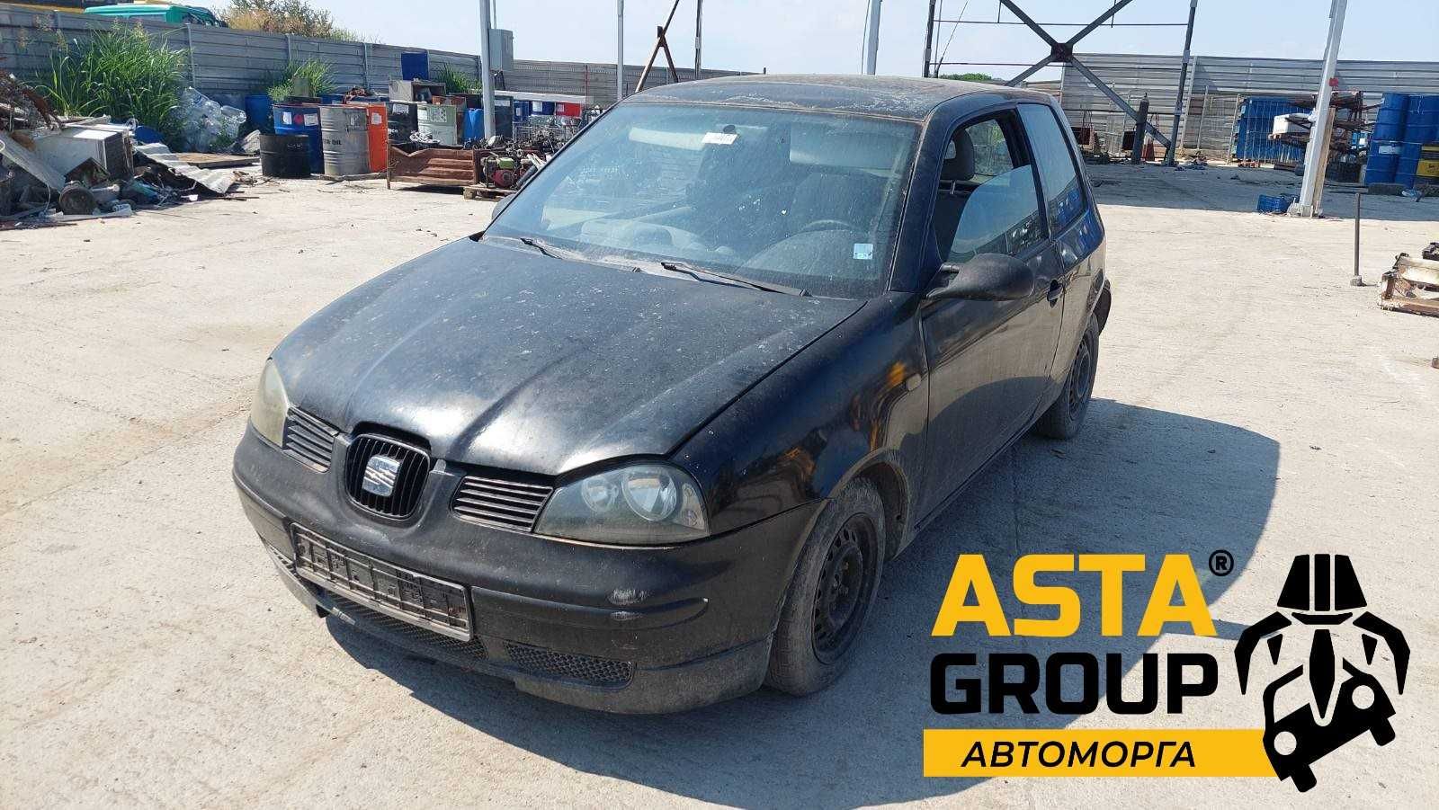 Seat Arosa 1.0 - 68к.с - 2001г. на части