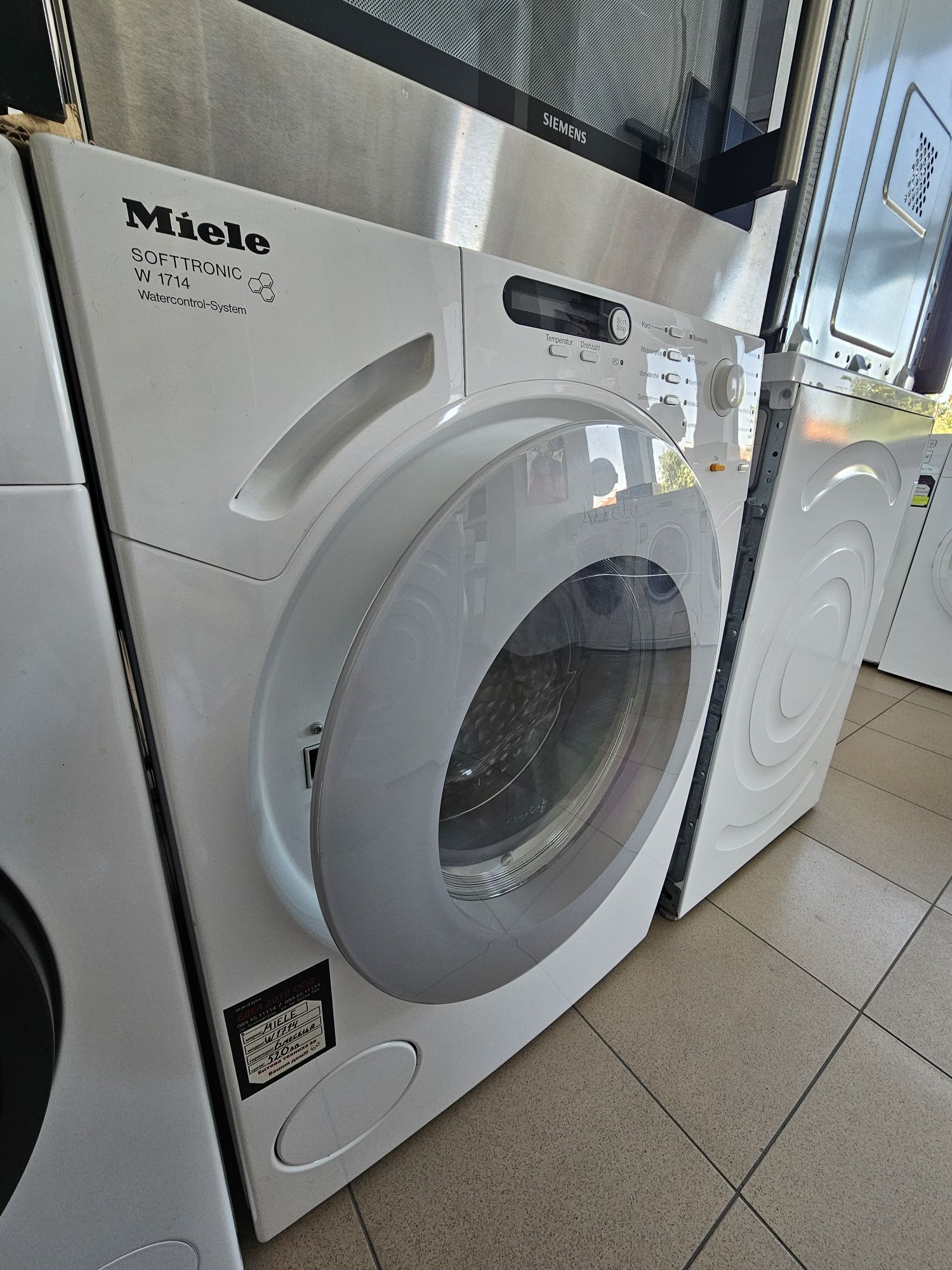 Пералня Miele W 1714