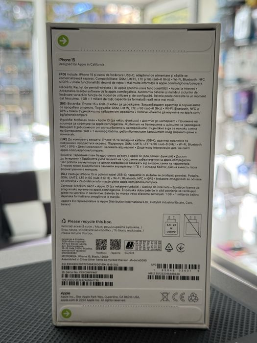 Apple iPhone 15,Black,128GB *ЧистоНов*3г Гаранция*