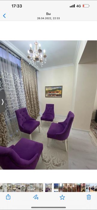 Прдам 4 б/у стула